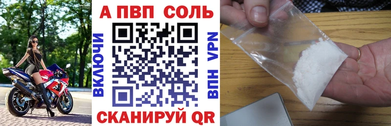 Alpha PVP СК  hydra ONION  Балтийск 