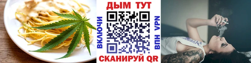 сколько стоит  Балтийск  Canna-Cookies конопля 