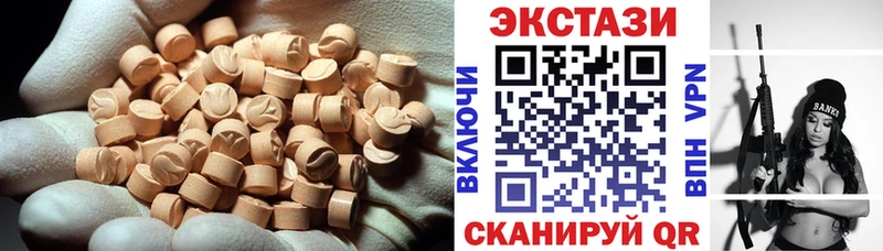 ЭКСТАЗИ DUBAI  omg онион  Балтийск 