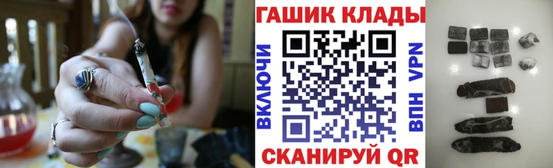 купить  сайты  Балтийск  ГАШИШ убойный 