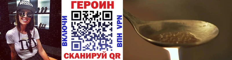 сайты даркнета Telegram  Балтийск  Героин Афган  OMG ссылка 