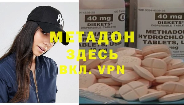 кокаин колумбия Балабаново