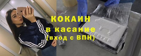 кокаин колумбия Балабаново