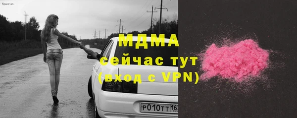 mix Балахна