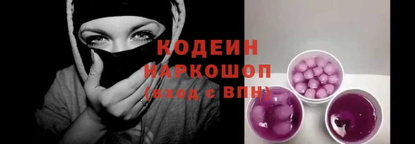 mix Балахна