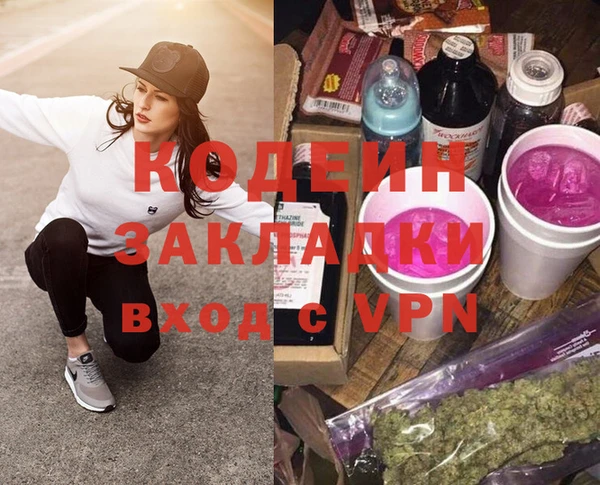mix Балахна