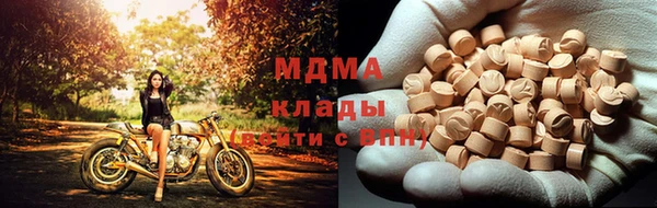 mix Балахна