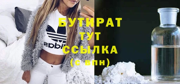 mix Балахна
