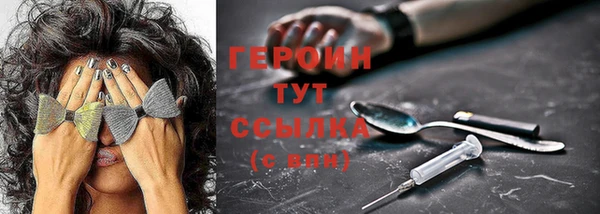 кокаин колумбия Балабаново