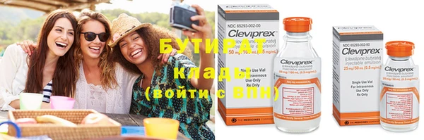 mix Балахна