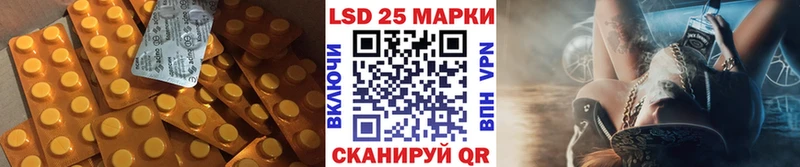 мориарти состав  закладки  Балтийск  LSD-25 экстази ecstasy  omg ТОР 