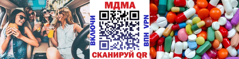 купить наркотик  Балтийск  MDMA crystal 