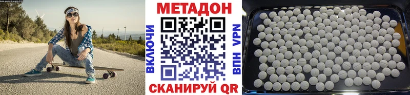 МЕТАДОН мёд  где найти наркотики  Балтийск 