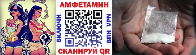 Первитин Methamphetamine Балтийск