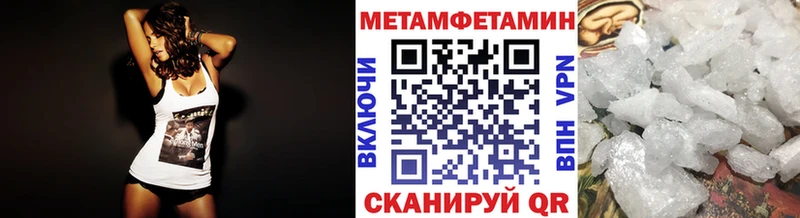 это наркотические препараты  Балтийск  Метамфетамин винт 