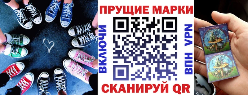 купить   Балтийск  Марки 25I-NBOMe 1500мкг 