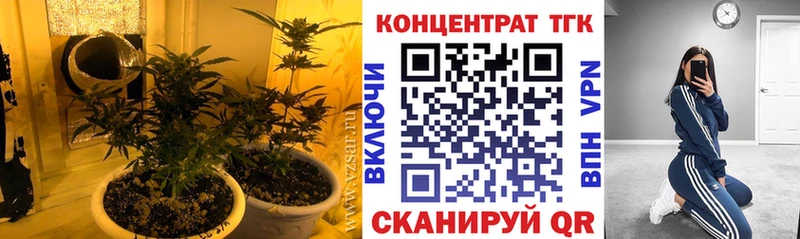 Дистиллят ТГК жижа  Балтийск 